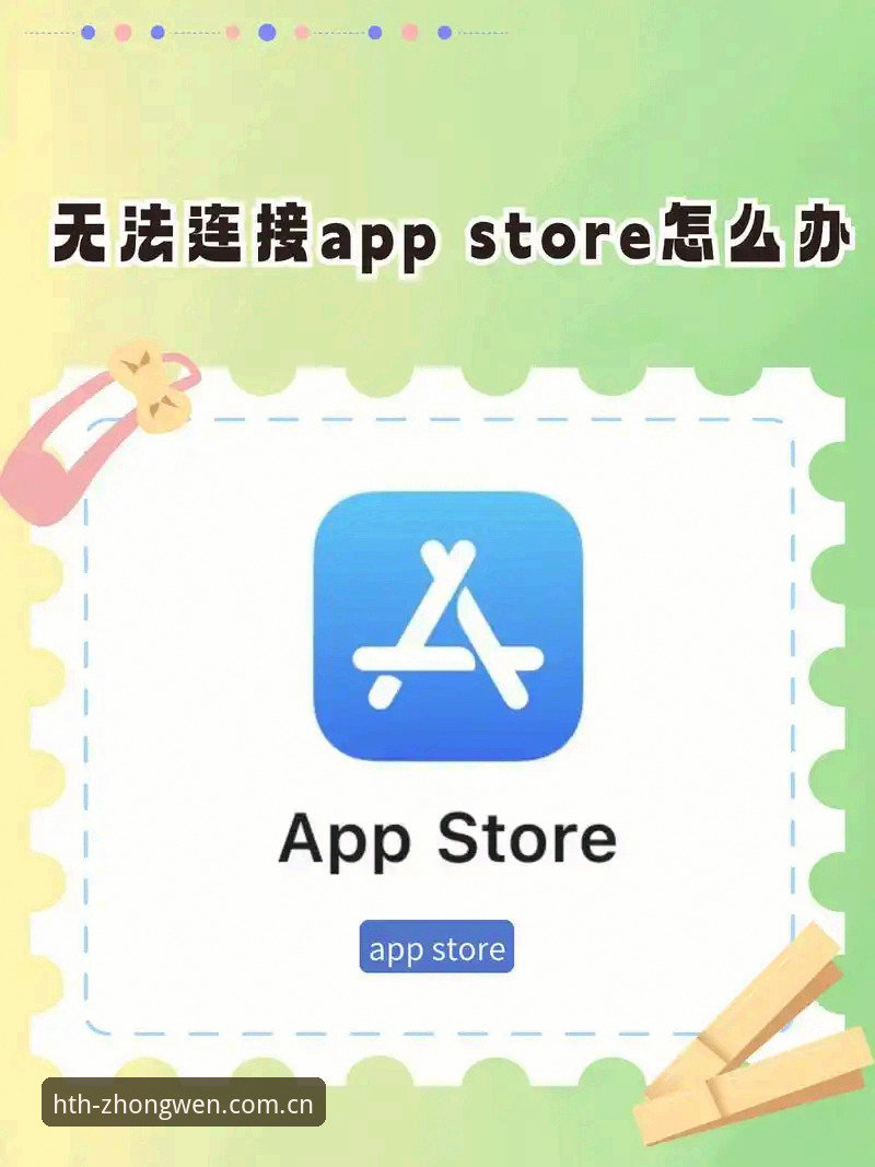 HTH体育APP安卓版下载 HTH体育APP新旧版对比:下载失败的用户到底差在哪?