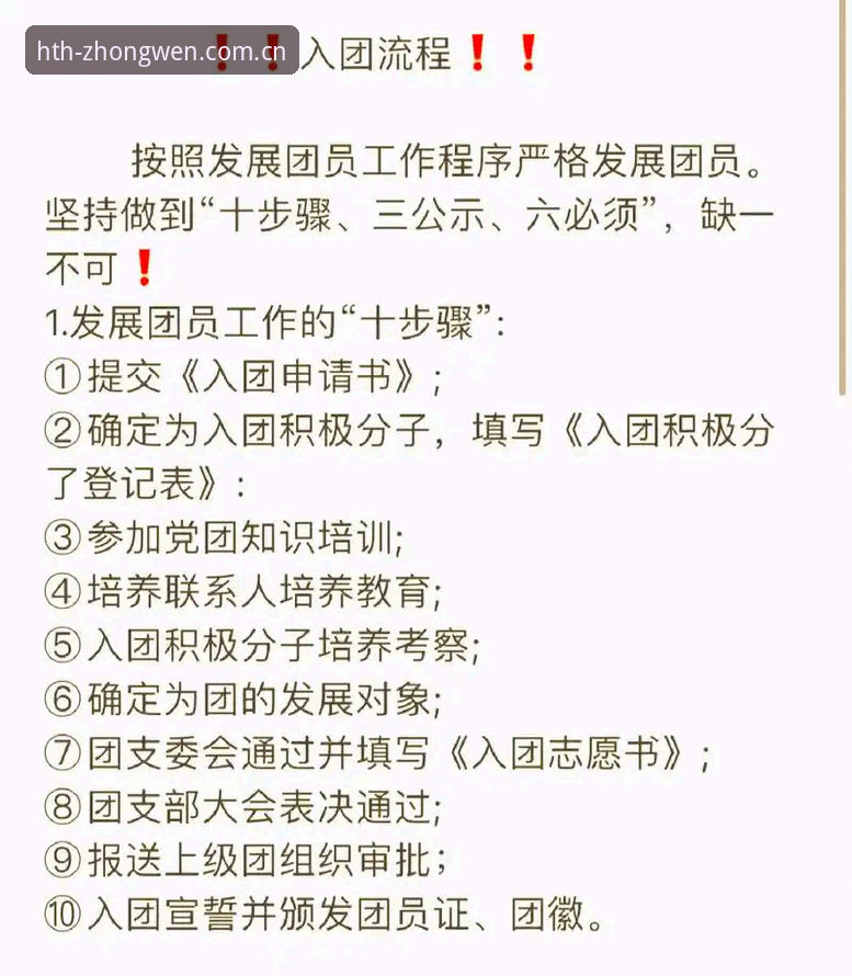 华体会CN新版注册 华体会CN新版注册操作详解:从填表到登录,每一步都有说法