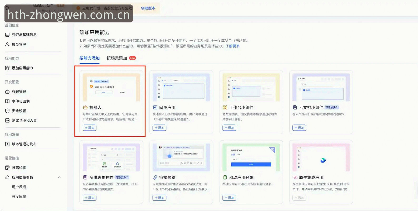 华体会CN新版注册怎么下载 华体会CN新版注册怎么下载?数据流操作全指南