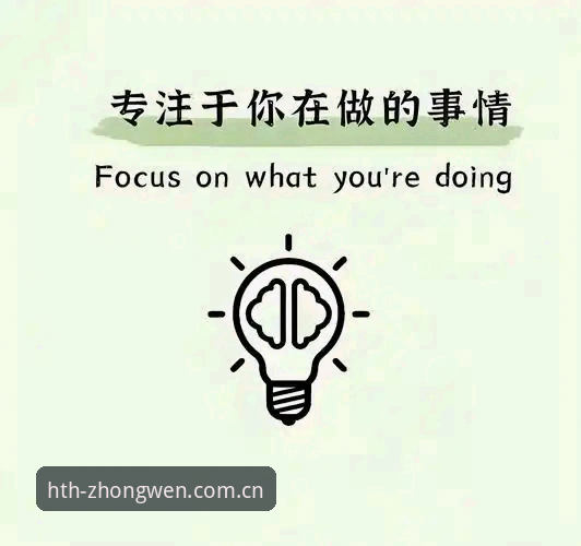 华体会HTH中文官网2025入口 华体会HTH中文官网2025入口实操指南:直达数据、搞定登录、跑通赛事