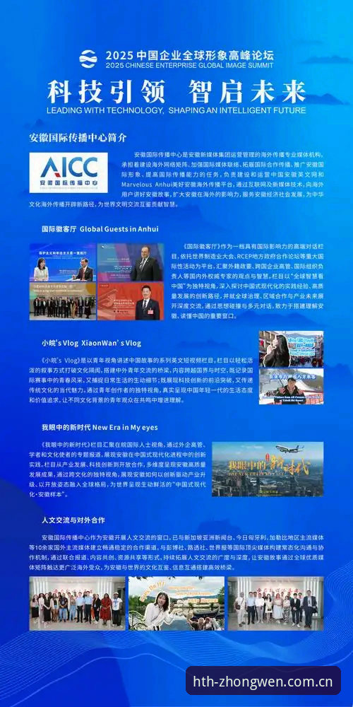 华体会CN新版注册安装教程 为什么说2025年的华体会CN新版注册教程可能颠覆你对体育平台的印象?